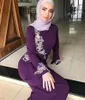 Modesto abito da ballo nero musulmano con perline applicazioni di pizzo maniche lunghe Hijab arabo islamico abito per occasioni speciali lunghezza alla caviglia abito da sera da donna tubino