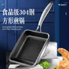 Pans Thickened Japanese Omelette Pan / Tamagoyaki Non-stick Rectangle Mini Egg Frying - Cast Iron Aluminum Alloy