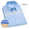 Overhemden voor heren Collectie Mode Zomer Overhemd met korte mouwen Effen Casual Katoen Formeel Vierkante kraag Grote maten L-14XL 40-50 51 52 54