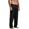 Мужская одежда для сна, однотонные шелковые пижамы европейского размера, удлиненные имитационные брюки, удобные домашние повседневные брюки для йоги