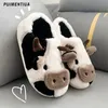 Slippers Upgrate Cute Animal Slipper Women Girls Kawaii Fluffy Winter Warm Slippers Woman Cartoon Milk Cow House Slippers Funny Shoes 230925