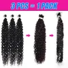 Human Hair Bulks 32Inch Afro Kinky Curly Synthetic Hair Bundles Super Long Organic Curly Hair Extensions for Woman High Quality Weaving Bio Hair 230925