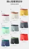 Cuecas Boweylun Ice Silk Non-Trace Calcinhas Homens Grafeno Antibacteriano Respirável Pele-Amigável Absorção de Umidade Boxer Briefs