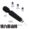 sex massagerVibrating Stick Female Masturbation Device Fully Automatic AV Stick Massage Stick Strong Vibrating Stick Fun Supplies