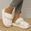 Slippers Winter Slippers Women With Fur Warm Home House Cotton Shoes EVA Platform Slippers Korean Fashion Indoor Outdoor Slides 230925