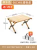 Camp Furniture Outdoor-Klapptisch, Buche, Hähnchenrollen, tragbares Camping-Picknickstuhl-Set, Frühlingsausflug