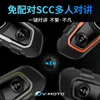 Walkie Talkie Vimoto ChineseバージョンV8S/V9S/V9XオートバイBT5.0ヘルメットヘッドセットインターコム - コンパトブルマルチファンクションイージーライダーインターホンHKD230925