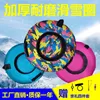 Sledding 100CM Snow Tube With Handle Larger Thickened Inflatable Snow Sled Ski Circle Skiing Board For Skiing Equipments Snow Toys 230923