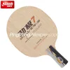 卓球ラケッツオリジナルパワーG PG 7ブレード7プライウッド攻撃ラケットPG7 PG 7 PING PONG BAT PADDLE 230925