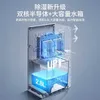 Dehumidifiers Dehumidifier Home silent bedroom inside the dry dehumidifier Air purifier Dryer Negative ion purificationYQ230925