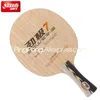 卓球ラケッツオリジナルパワーG PG 7ブレード7プライウッド攻撃ラケットPG7 PG 7 PING PONG BAT PADDLE 230925