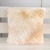 Pillow Colorful Throw Cover Tie Dyed Plush Modern And Simple Bedhead Living Room Sofa Window