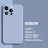 New Sense Apple 15 phone case 15 pro max all-inclusive anti-fall iphone protective case silicone plus fast refund