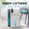 Dehumidifiers Dehumidifier Home silent bedroom inside the dry dehumidifier Air purifier Dryer Negative ion purificationYQ230925