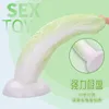 massaggiatoreSesso adulto simulazione femminile silicone liquido mais vegetale pene carne morbida spina anale femminile giocattolo del sesso