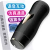 sex massager sex massagersex massagerFox weiyishi heren handsfree vliegtuigen cup volautomatische uitspraak elektrische masturbator penis training producten voor volwassenen