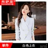 Women's Two Piece Pants Blue Suit Elegant Socialite Lady's Professional Tailored Skirt High-Grade Short Coat