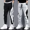 Men's Pants Casual Autumn And Winter Large Size Loose Nine Points Patchwork Color Fashion Trend Sports Footpants