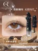 Eye Shadow Cute Rumor Wonderland Forest Unicorn Liquid Eyeshadow Shiny Polarized Glitter Pearlescent Liquid Highlight Eye Shadow Cosmetic 230925