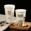 Blocco note Bicchiere di carta usa e getta personalizzato per bevande Caffè Baby Shower Decorazione per feste Forniture per la tavola 230926