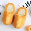 Slippers Creative Simulation Bread Burger Toast Winter Home Soft Bottom Non-Slip Plush Warm Cotton Slippers 230926