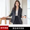 Damenanzüge UNXX Modischer, stilvoller Pailletten-Blazer, Jacke, Damen, 2023, Herbst und Winter, elegant, schlankmachend, figurbetont, Karriere, Top-Mode