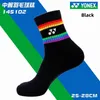 Chaussettes de sport 3 paires de base de serviette épaissie chaussettes de balle sans effilochage basket-ball football bowling volley-ball cdfaev 230925