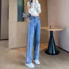 Women's Jeans Wide Leg Spring And Autumn 2023 High Waist Loose Slim Sweeping Vertical Trouser Dress