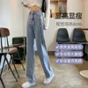 Women's Jeans Wide Leg Spring And Autumn 2023 High Waist Loose Slim Sweeping Vertical Trouser Dress