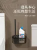 Toalettborstar Hängare som hänger svart toalettborstehållare väggmonterad miljövänlig kreativ toalettborste svart fixtur Escobilla WC Hushållsprodukter 230926