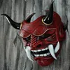 Partij Maskers Seal Red Prajna Cosplay Japanse Stier Duivel Grimas Hoorns Mask237a