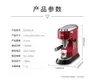 Delonghi HAUSHALTSkaffeemaschine HOME Halbautomatische Kaffeemaschine Espresso Home Café Hochdruckpumpe EC680.R Rot 15 bar 1,1 l 230 V