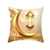 Cuscino Ramadan Festival Gold Moon Star Lights Copre cuscini decorativi in poliestere per divano 45X45 cm
