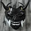 Partij Maskers Seal Red Prajna Cosplay Japanse Stier Duivel Grimas Hoorns Mask237a