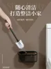 Toalettborstar Hängare som hänger svart toalettborstehållare väggmonterad miljövänlig kreativ toalettborste svart fixtur Escobilla WC Hushållsprodukter 230926