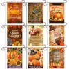 Banner Flags Thanksgiving Garden Flag Autumn Harvest Scene Printing Yard Decoration Banner 30*45cm11.81IN*17.71IN T230926