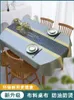 Tablo kumaş Masa örtüsü su geçirmez yağ dirençli ve yıkaması ücretsiz dikdörtgen oval haşhaş anti çayı