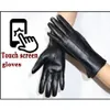5本の指の手袋のシープスキングローブ冬の暖かさとベルベット短い薄いタッチスクリーンドライビングメスレザーハイエンド2023 230925