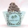 Altri articoli per feste per eventi Mazal Tov ebraico personalizzato tagliato al laser Bat Mitzvah 12 compleanno Je Party Involucri per cupcake 230926