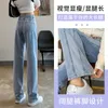 Women's Jeans Wide Leg Spring And Autumn 2023 High Waist Loose Slim Sweeping Vertical Trouser Dress