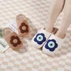 Slippers Cute Cotton Flower Funny Warm Home Wearresistant Flat Plush Non Slip Winter for Couple Woman Man 230925