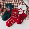 Calcetines para niños 5 pares Set Navidad Niña Niño Algodón Niños para niñas Niños Moda Otoño Invierno Santa Claus Año Regalo 230925