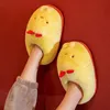 Slippers Size36-42 Sumikko Gurashi Indoor Slippers Cute Bear dinosaur Warm Slippers Woman Girl Slippers Unisex slipper non-slip Girl Gift 230926