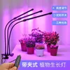 Grow Lights Adjustable Brightness UV Light for Plants Growing Timing Led Full Spectrum Panel Phyto Lamps Greenhouse Grow Light Indoor Flower YQ230926