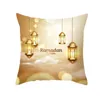 Cuscino Ramadan Festival Gold Moon Star Lights Copre cuscini decorativi in poliestere per divano 45X45 cm