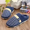 Slippers حجم 45 47 48 49 50 51 الرجال النعال الدافئة القطن شتاء أفخم الأسرة الداخلية أحذية الشتاء النعال الأحذية بحجم 230925