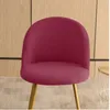 Chair Covers Low Back Cover Soild Color Short Dining Slipcovers Curved Bar Elastic Stretch Dust Proof Seat Case