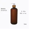 Förvaringsflaskor burkar 500 ml 10 20st Frosted Amber Plastic Cosmetic Emulsion Lotion Pump Bottle Bamboo Head Shampoo duschgel P326K