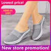 Kappy Women Walking Buty Air Wyszyka na poduszkę ortopedyczną Damowe Platforma Mules MESH LEKWATNY KLIPER SIPPER Kobieta Sneaker 230926