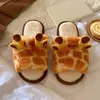 Slippers Women's Kawaii Cartoon Giraffe Novelty Fluffy Open Toe Cozy Slip On Shoes